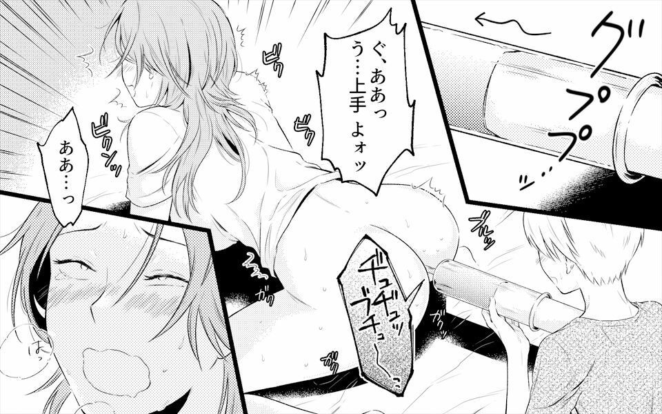 お母さんとお尻エッチ、美人お母さんお尻物語 2作品セット全78P サンプル4