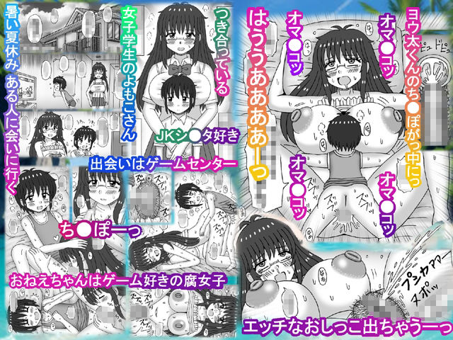 今日も中でイっちゃう 画像1