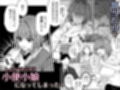 小便小娘になったオレ