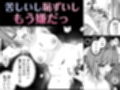 小便小娘になったオレ
