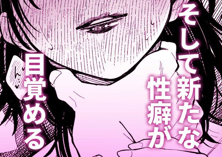 まさかカテキョ先の母親がAVに出演してたなんて… わからせ