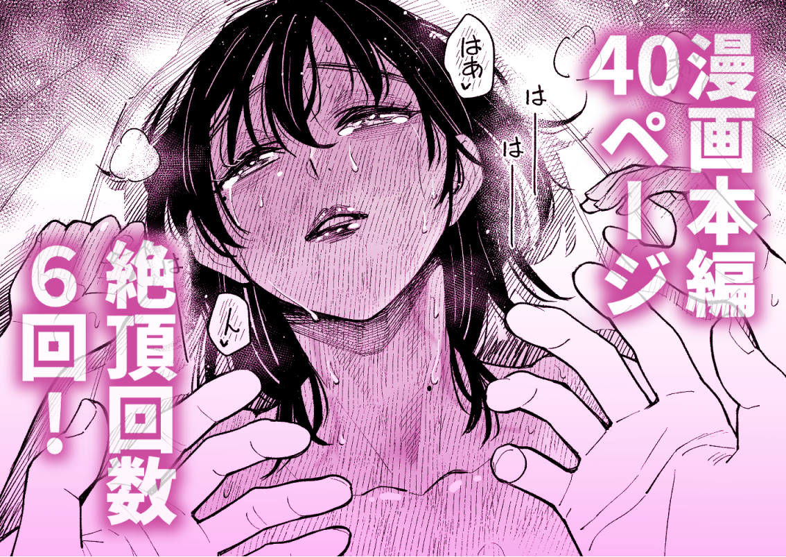 まさかカテキョ先の母親がAVに出演してたなんて… 画像9