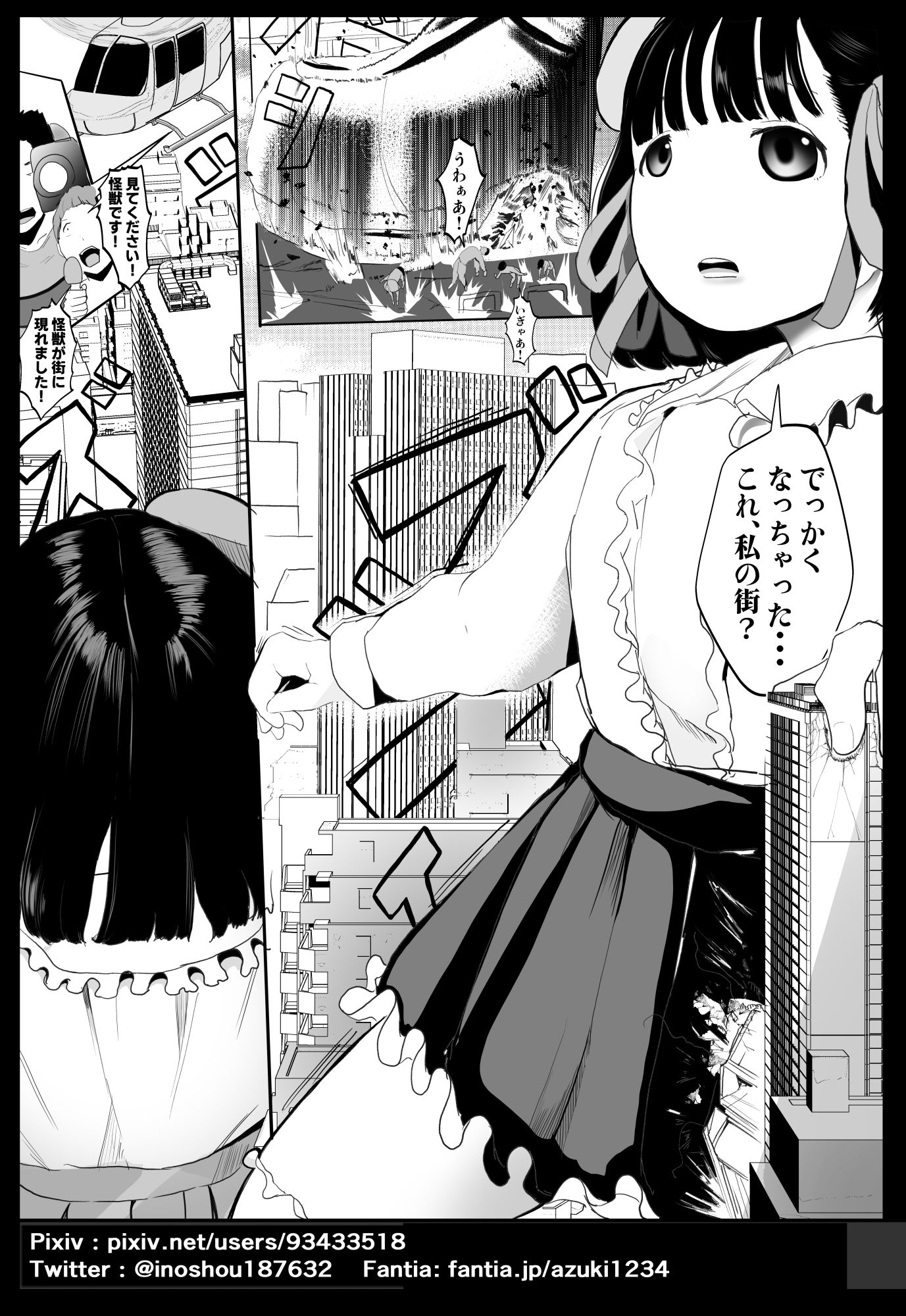 効果1_5