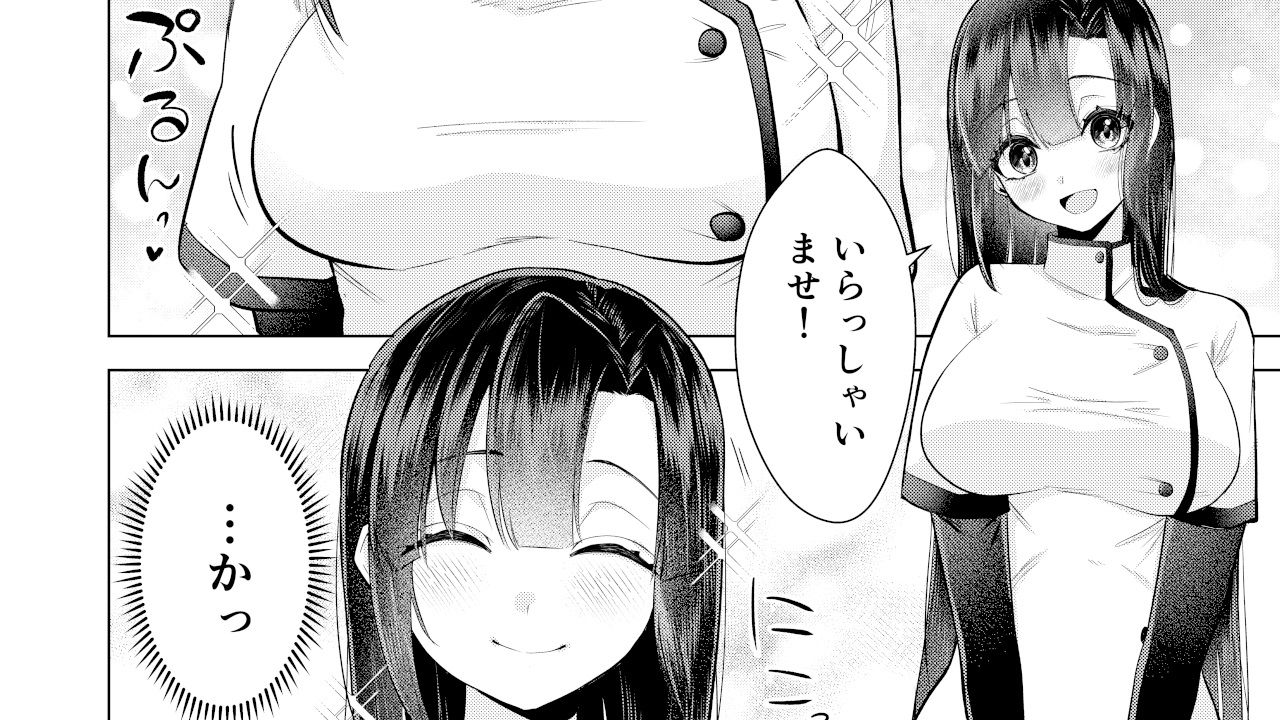 ボクと先生の金メダルとれーにんぐ 画像4