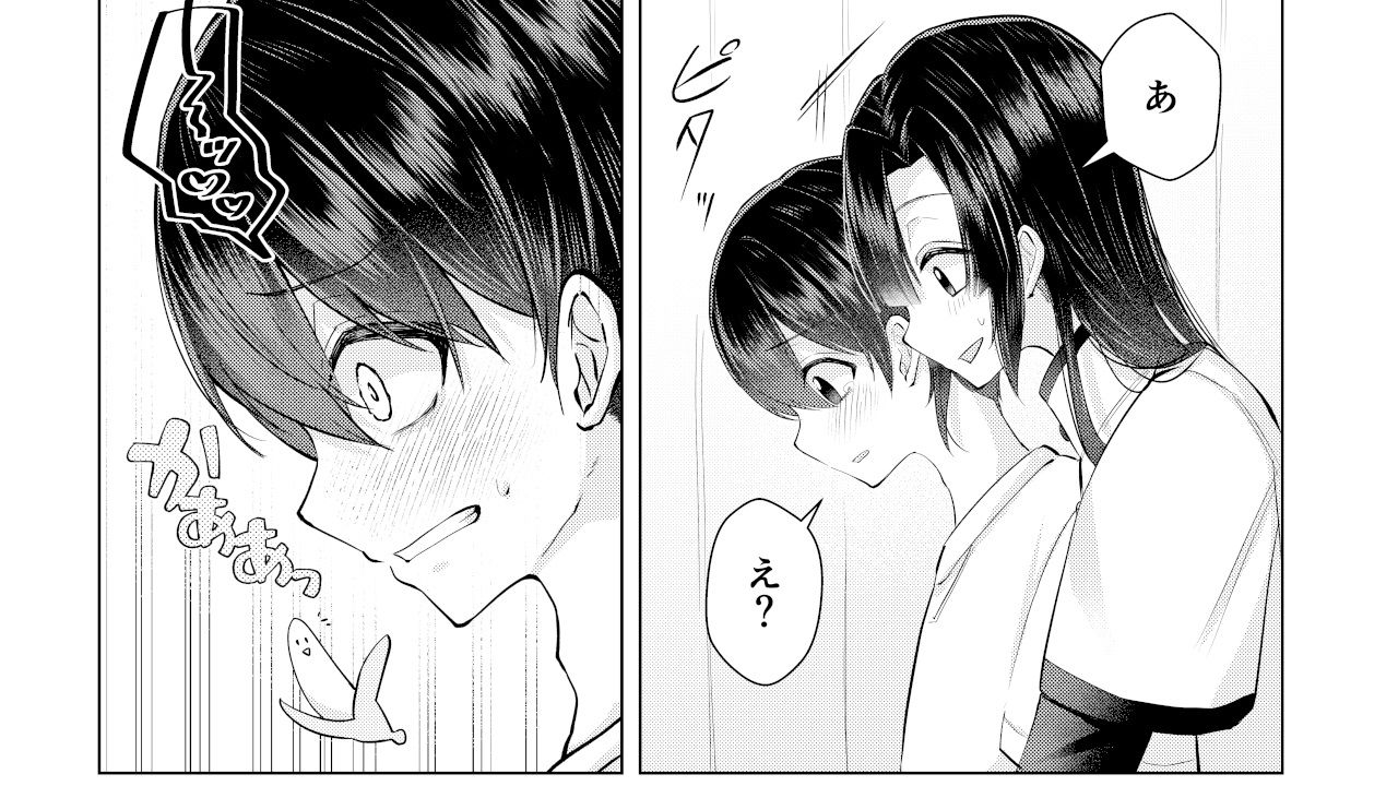 ボクと先生の金メダルとれーにんぐ 画像7