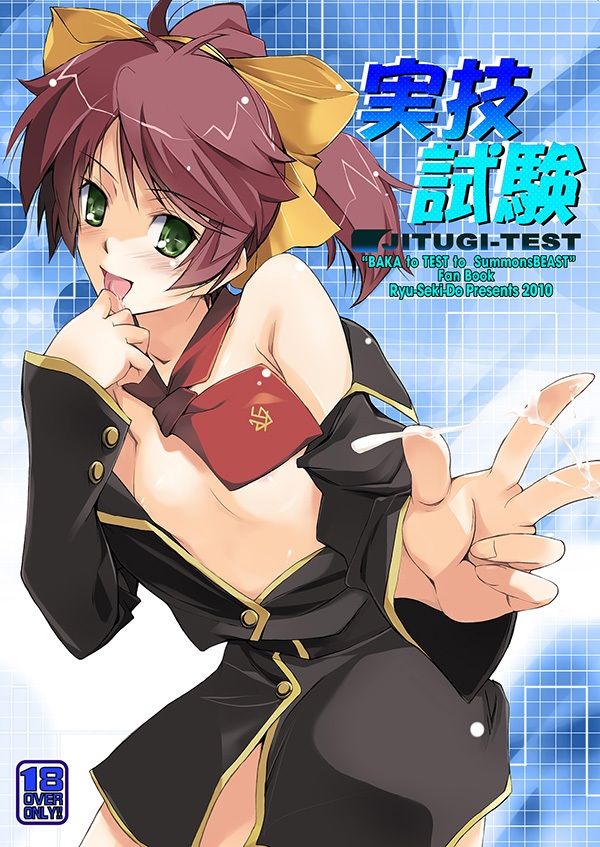 実技試験_1