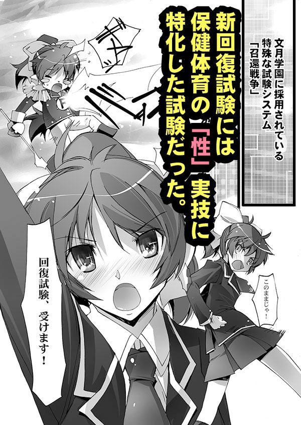 実技試験_2