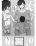 【モノクロ版】母乳嗜好（ミルクフェティシズム） 〜マザコン息子に母乳を飲まれまくる実母〜