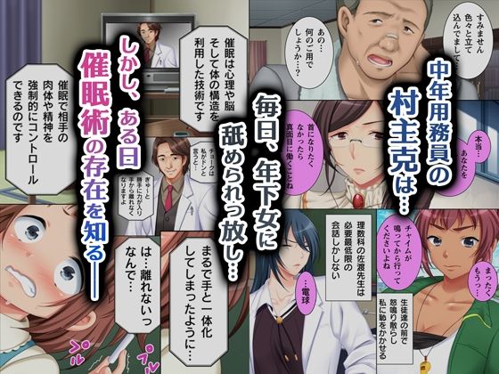 無理やりハメた事は記憶させねぇ！ 画像1