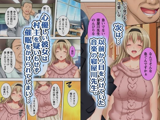 無理やりハメた事は記憶させねぇ！ 画像4