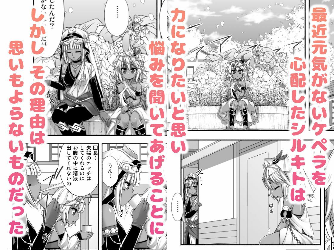 赤ちゃんのお部屋に中出し・して・して・_1