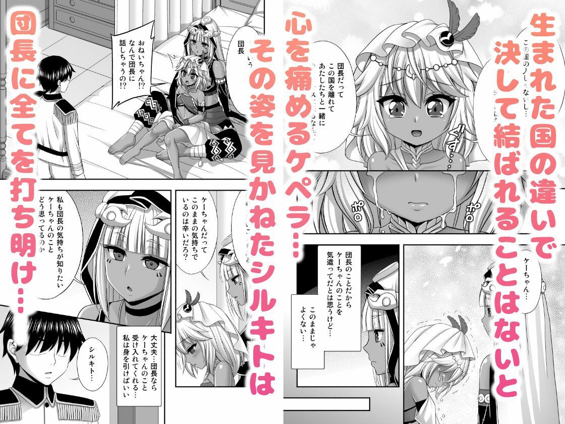 赤ちゃんのお部屋に中出し・して・して・_2