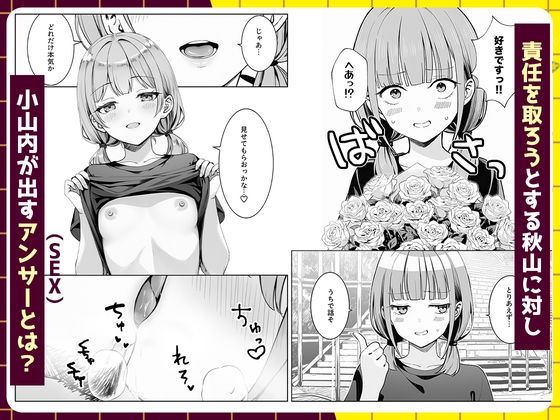 天然〇リBBA保育士に射精マネジメントされた件_7