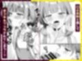 天然〇リBBA保育士に射精マネジメントされた件