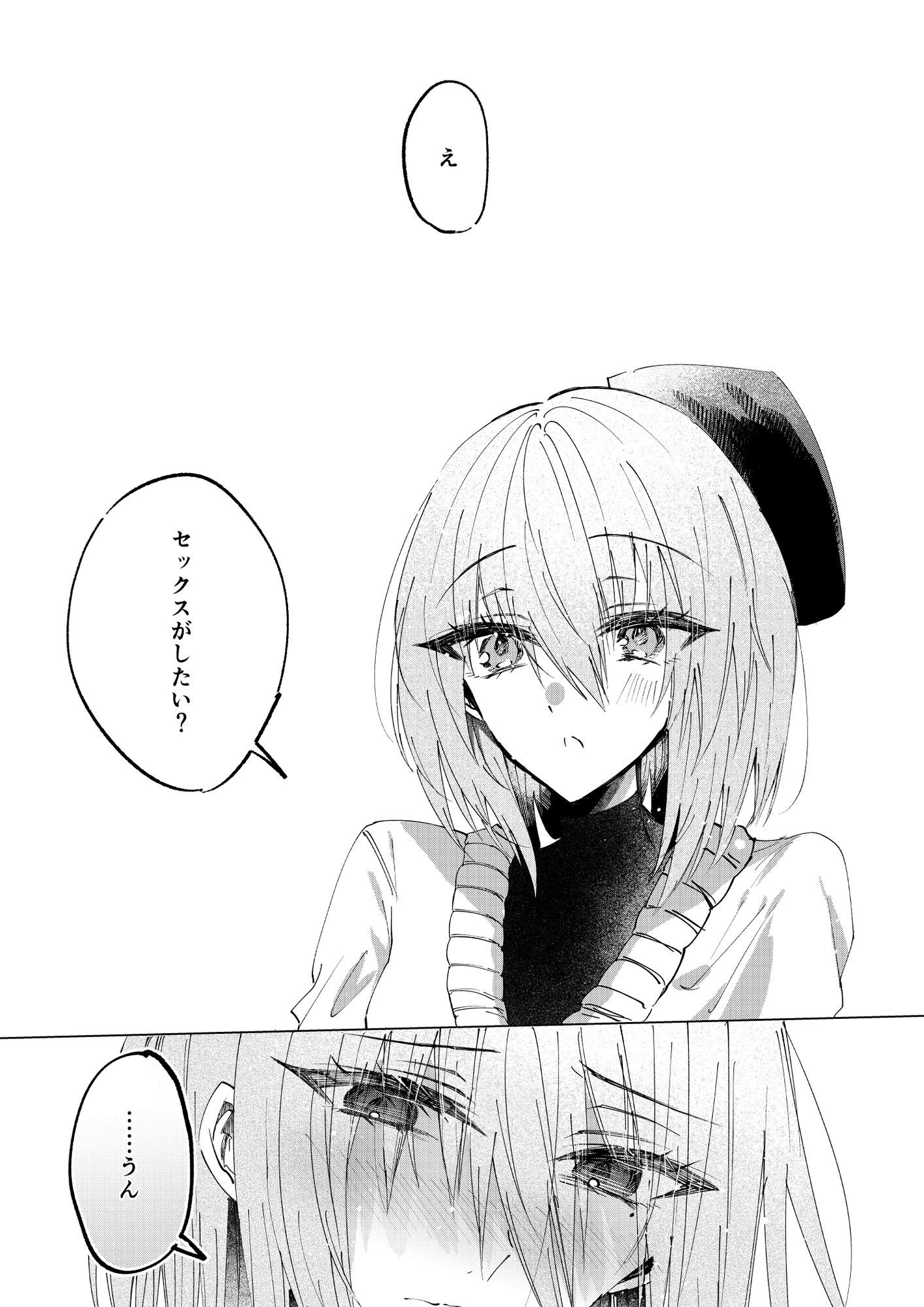 サンプル 2