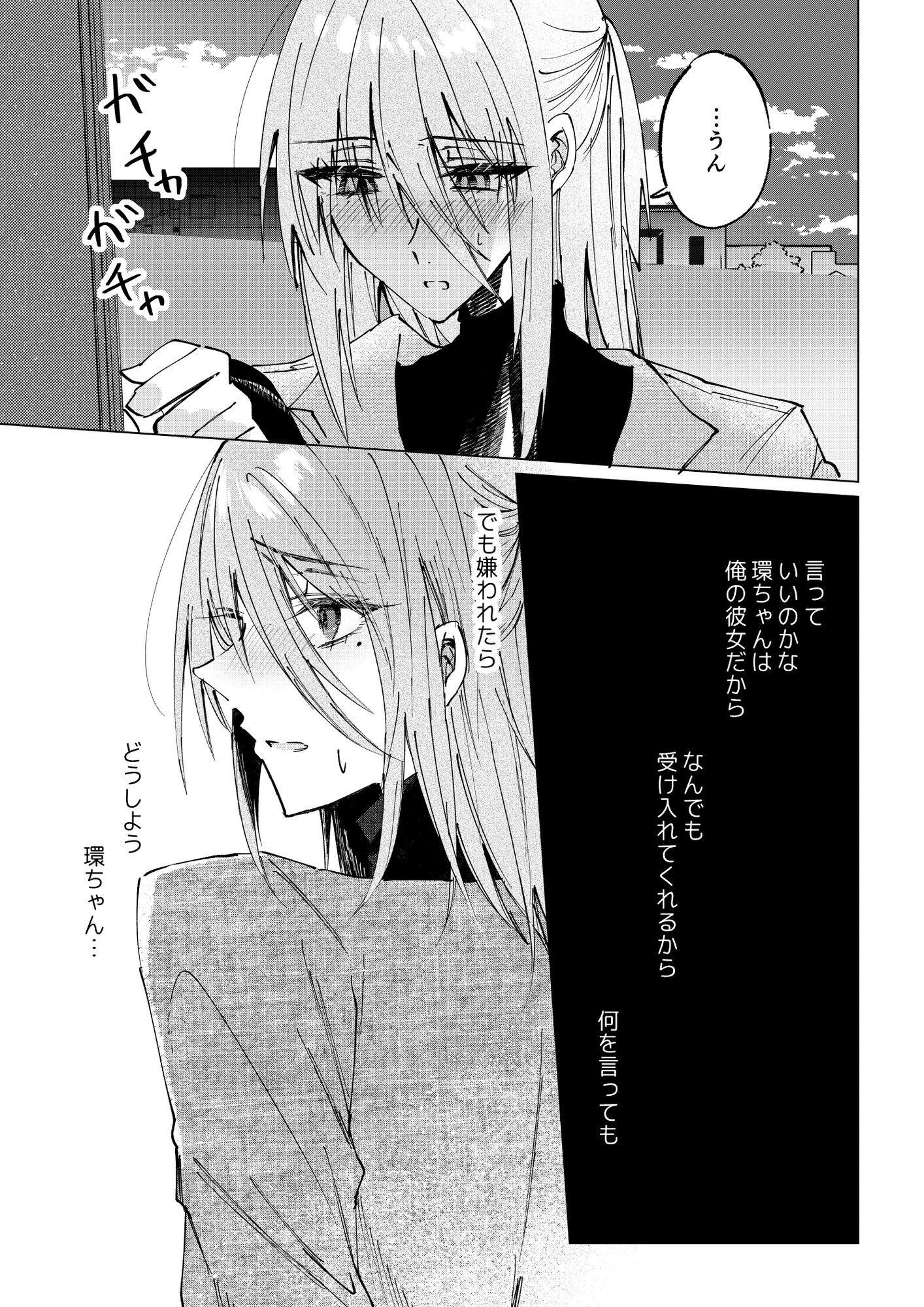 サンプル 5
