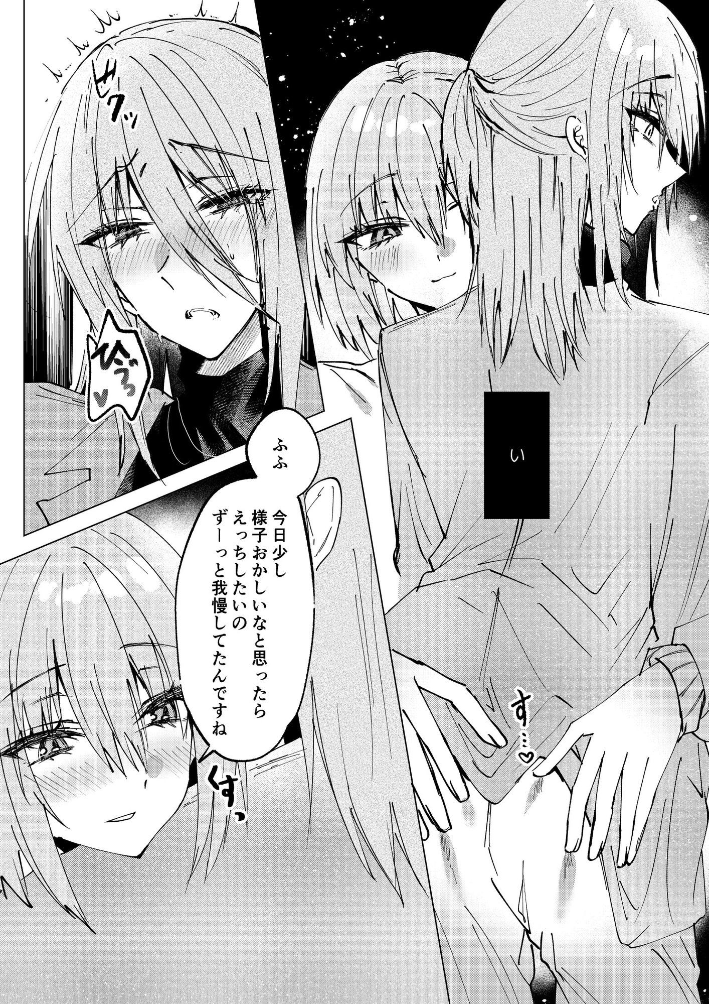 サンプル 6