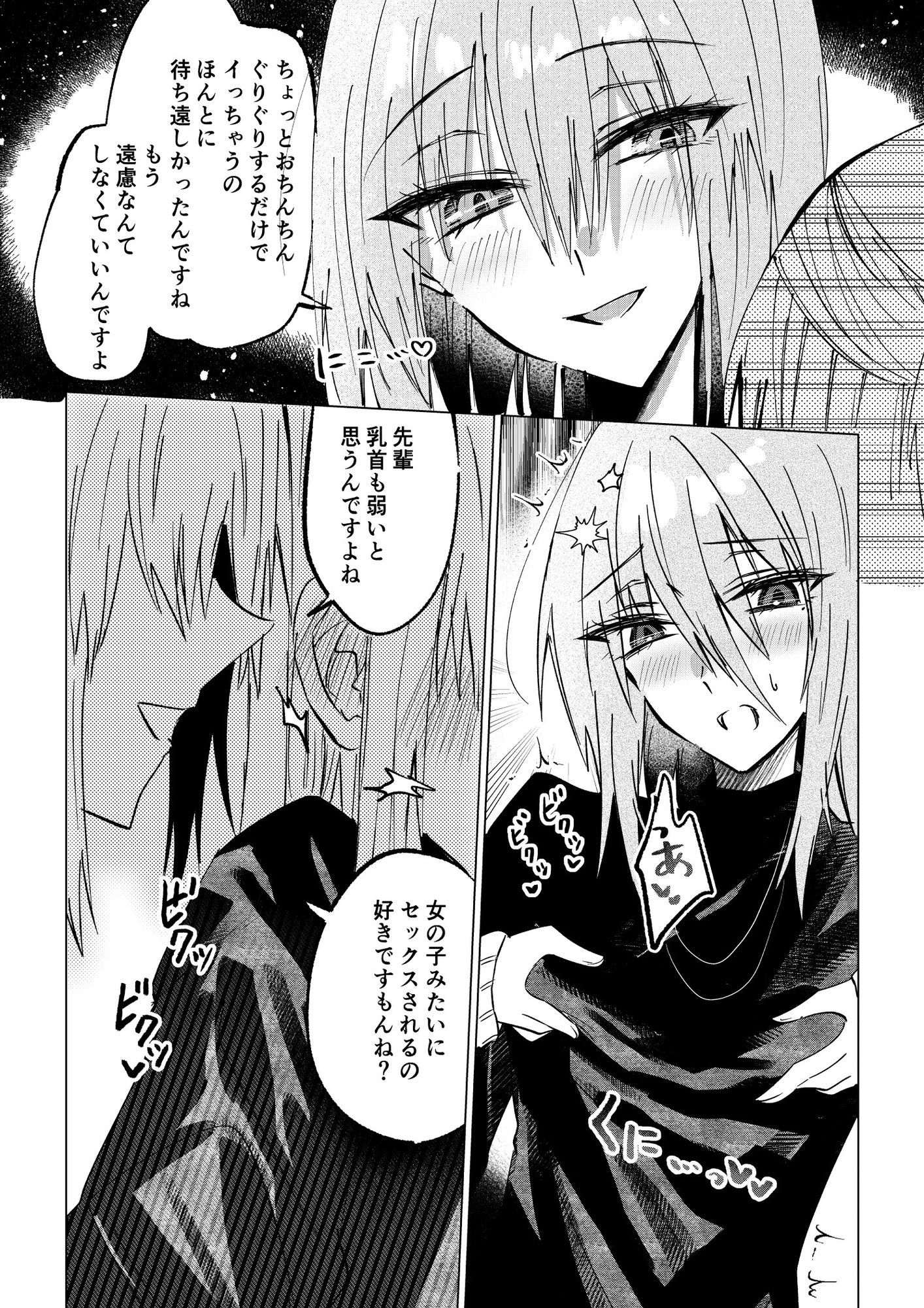 サンプル 7