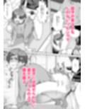 息子の家庭教師のお隣の息子さんにデリヘル嬢やってるのがバレた件  2話