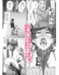 息子の家庭教師のお隣の息子さんにデリヘル嬢やってるのがバレた件  2話