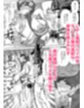 息子の家庭教師のお隣の息子さんにデリヘル嬢やってるのがバレた件  2話