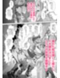 息子の家庭教師のお隣の息子さんにデリヘル嬢やってるのがバレた件  2話