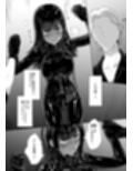 呪イノボンデージ