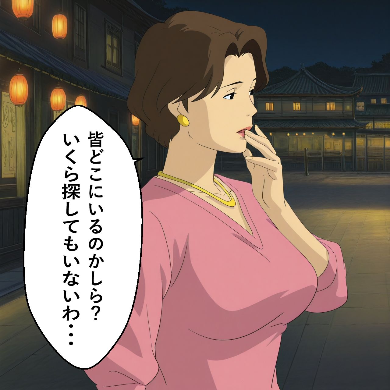 荻野〇子奮闘記弐・上 サンプル4