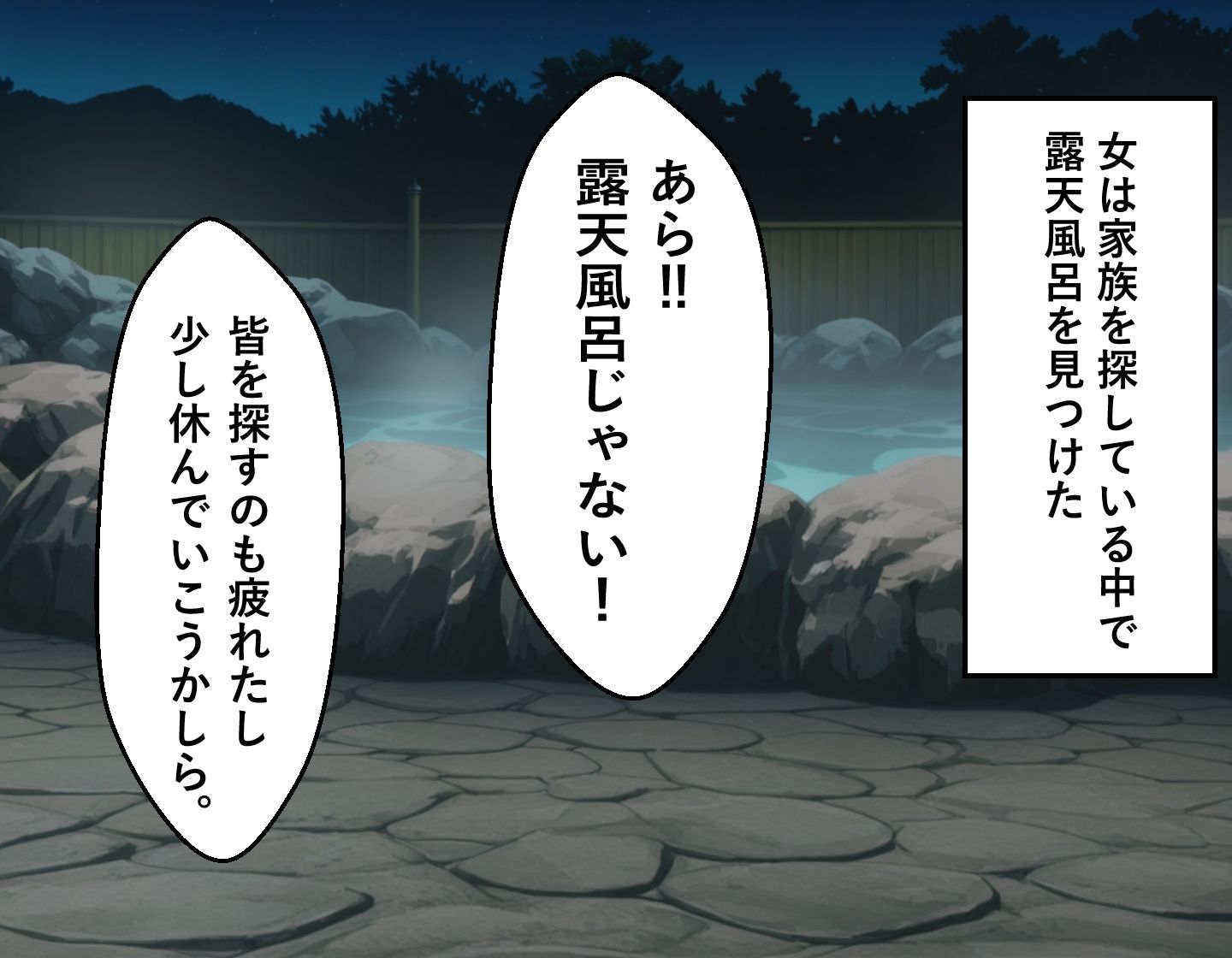 荻野〇子奮闘記弐・上 サンプル5