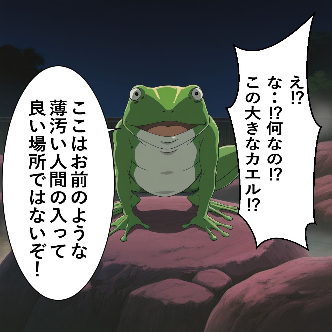 荻野〇子奮闘記弐・上 サンプル8