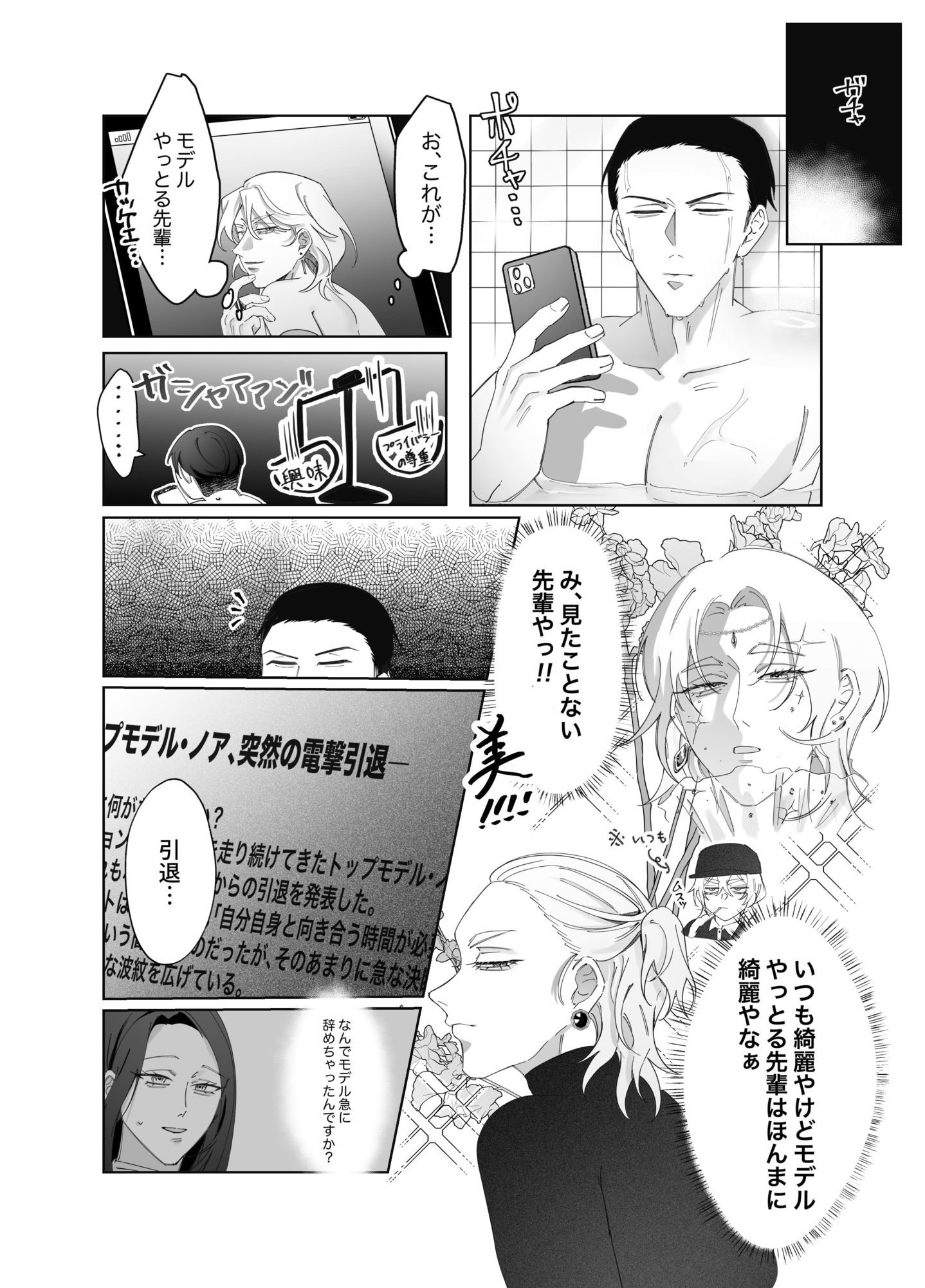 君も運んで サンプル3