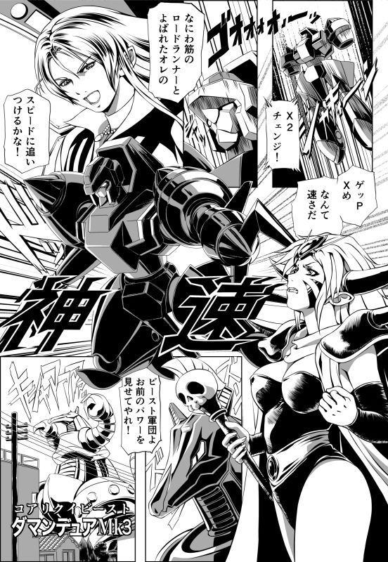 たのしいテレビ王6月号 サンプル3