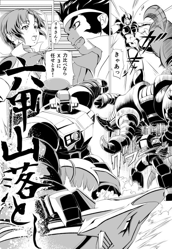 たのしいテレビ王6月号 サンプル4