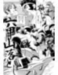 たのしいテレビ王6月号