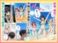 ボクの部屋が1軍ギャル達の溜まり場になっている件について3 修学旅行編