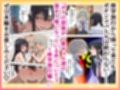 ボクの部屋が1軍ギャル達の溜まり場になっている件について3 修学旅行編