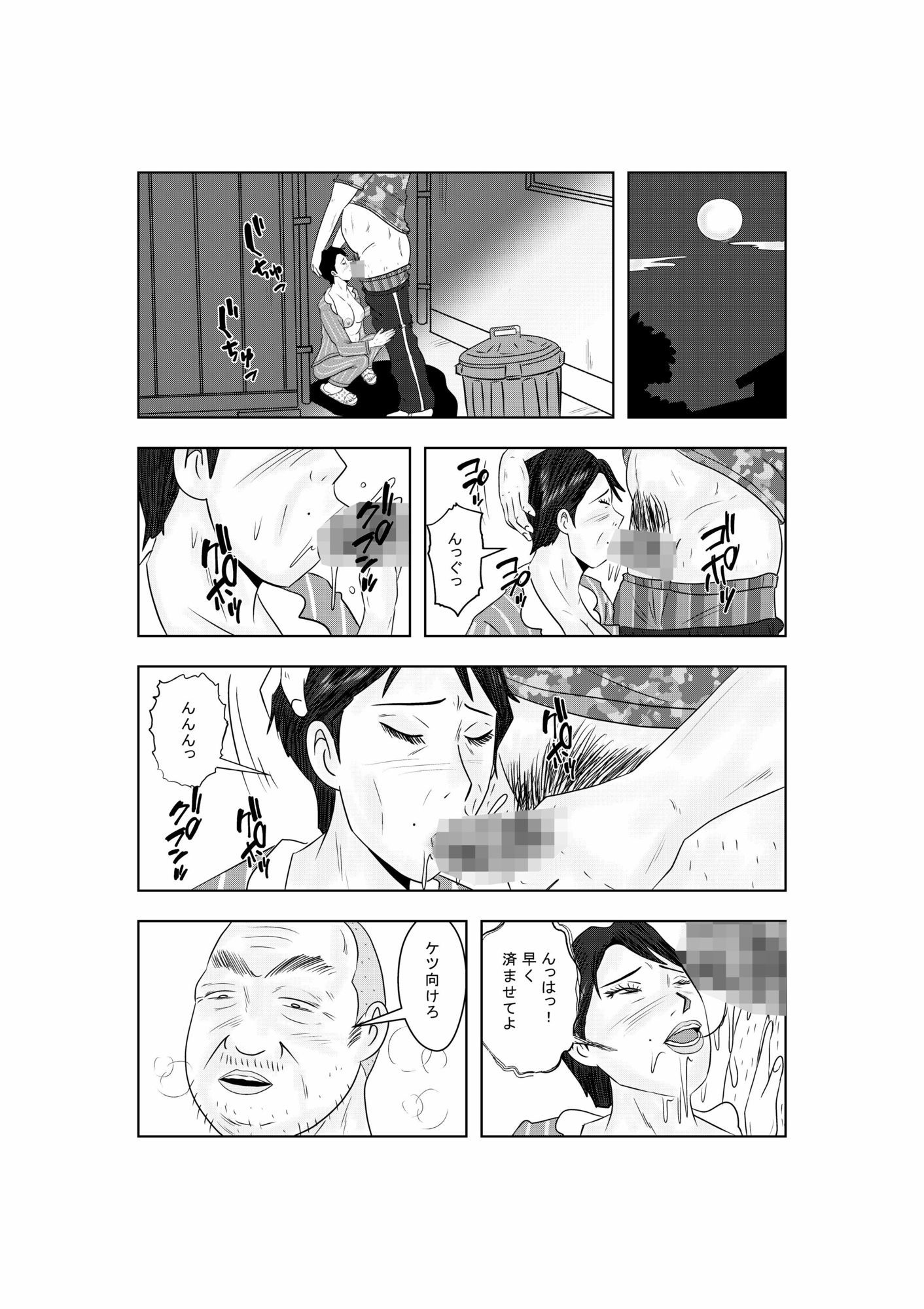 白き牝妻  他人棒で喘ぐ牝妻 画像8