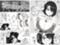 姪がセフレに。〜清楚な生徒会長がドスケベに変わるまで〜