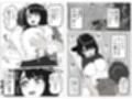 姪がセフレに。〜清楚な生徒会長がドスケベに変わるまで〜