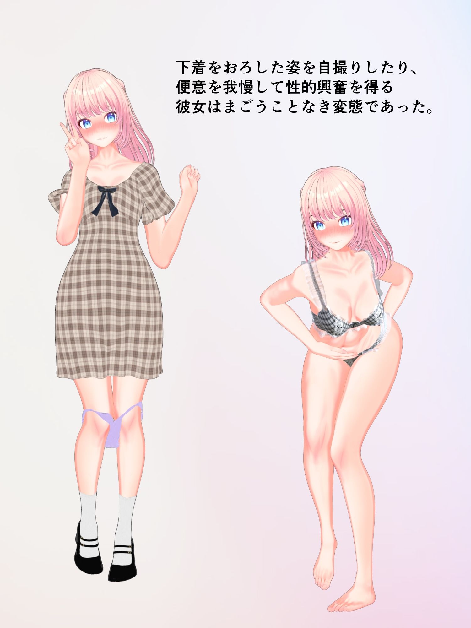 便意を我慢するほど濡れるピンク髪女子自撮りうんこ 画像1