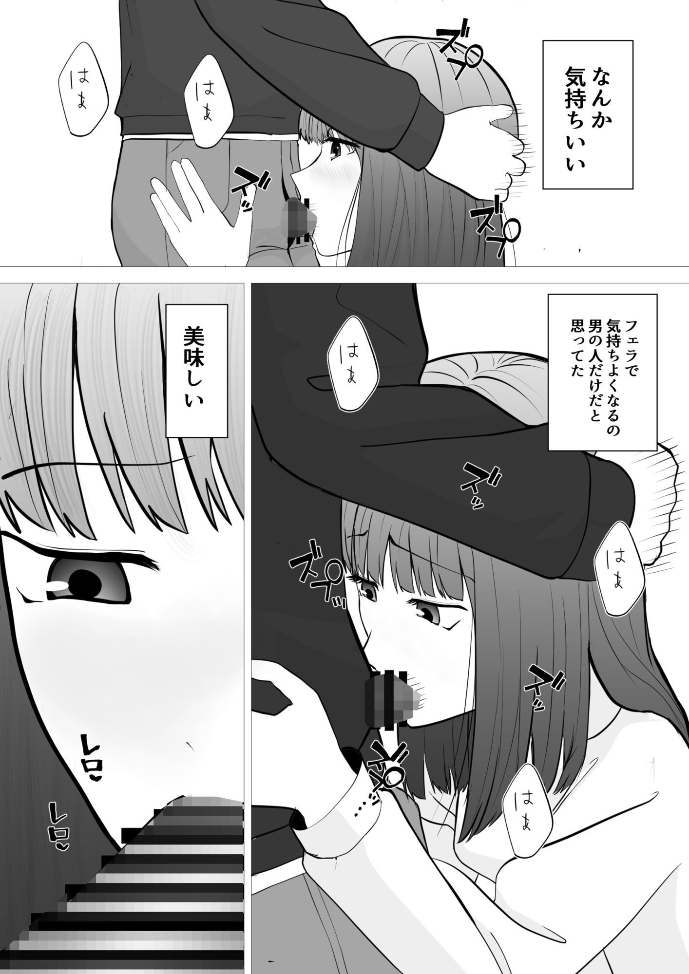 のど自慢ってこういうことじゃないと思うんですケド 画像10