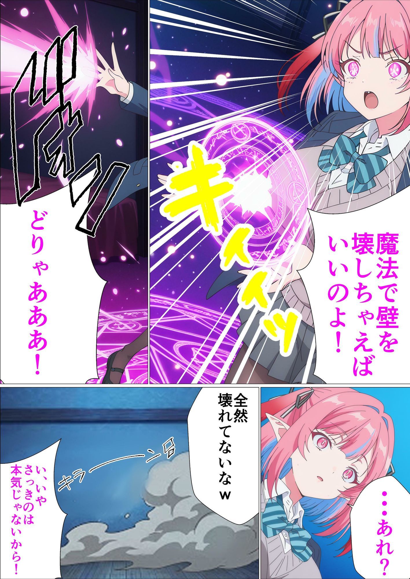 カナンと妊娠しないと出られない部屋〜ち、違うわよ！これはあくまで部屋から出るためなんだから！〜 画像8