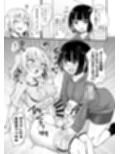 ふたなりちゃんのこだわり
