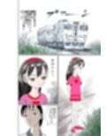 祖母の田舎で少女とアオカンした話
