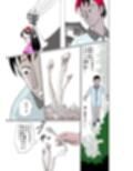 祖母の田舎で少女とアオカンした話