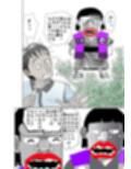 祖母の田舎で少女とアオカンした話