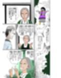 祖母の田舎で少女とアオカンした話