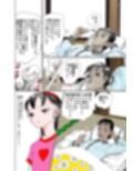 祖母の田舎で少女とアオカンした話