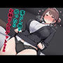 落とし物を拾ったらお姉さんをゲットできた