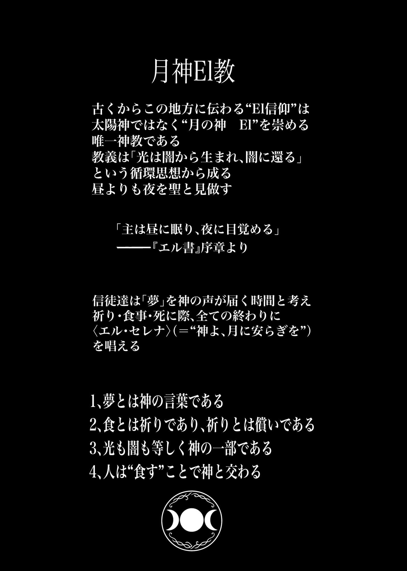 eatme サンプル2